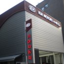 서초중부점 기아오토큐 이미지