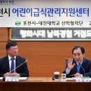 대진급식 이미지