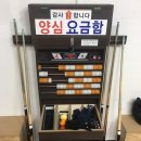 해양당구장 이미지