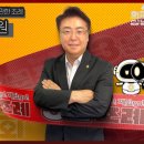 황금석 이미지