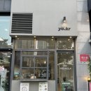 요커 동탄영천점 그릭요거트 맛집 후르츠밤 그릭요거트 후기