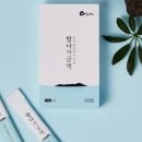 돈 탐나 이미지