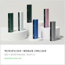 브랜드에이블 | 릴 에이블 2.0 스펙 정보 및 사용 후 정착 기기 후기