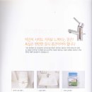 화곡6동 강서아파트 이미지