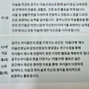 꿈꾸는아이들유치원 이미지