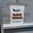 알뜰보물창고 - 사하구 낙동대로324번길 1-1 | 내수] 눈 돌아가는 보물찾기! 창고형 리퍼브 마켓...내수 본점'폭탄창고' 내돈내산 득템 후기 (feat...