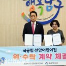 선암어린이집 이미지