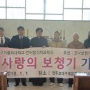 대구가톨릭대학교 가톨릭 청각음성언어센터 이미지