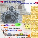 펠릭스컨설팅 Daum카페
