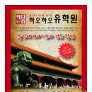 하오하오 이미지