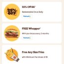 월마트 | 버거킹 25% 할인 월마트 플러스 써본 리얼 후기