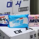 새로나세탁 이미지