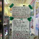 세븐일레븐 영통시네점 이미지