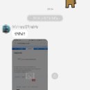 한국안전기술학원