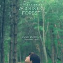 윤도현 Acoustic 콘서트 이미지