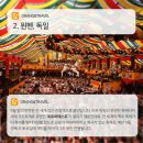 (주)일렉트릭아일랜드 이미지