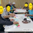 행복한 뇌건강 시니어 교실 이미지