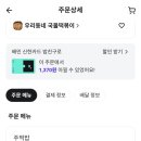 우리동네 국물떡볶이 이미지