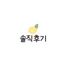 프레쉬투고