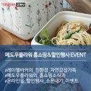 젠플라워