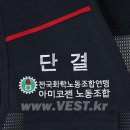 아미코젠노동조합 이미지