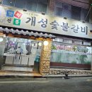겸재로 261 네이버블로그