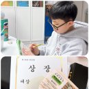 늘푸른약국 | 초등 5학년 수학! 늘푸른수학원 신입생설명회와 등원후기