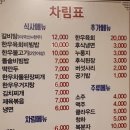 한우는 역시 마장축산물시장의 마장골!