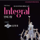 광주시립극단 기획공연 이미지