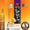 당진시농협해나루조합공동사업법인 이미지