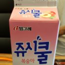신참떡볶이(봉덕점)
