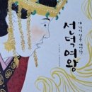 통 역사읽기 이미지