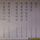 냉삼집 다대점 네이버블로그