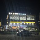 이마트24 선녀바위점 이미지