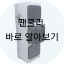 대양기전 이미지