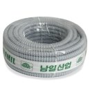 남일산업 쇼핑하우
