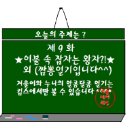 ★ 2006113 ¸ 잠자는 이불 속 왕자가 되어버린 겨울이 ?! 이미지