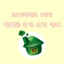 김해대학교 생활관 이미지