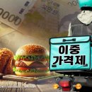 배달치킨 아시아경제
