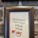 이바구 국밥 이미지