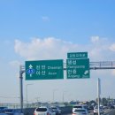 빨강노을펜션 | [아산, 화성] 친구들과의 1박2일 여행기