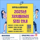 양주청소년문화의집 댄스연습실 | 양주 25년 자치동아리 모집 안내 I 양주청소년문화의집 재밌게 놀고 봉사시간도 채우고