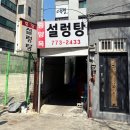 중앙옥 이미지