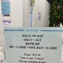 스카이캣명동2호점 이미지