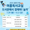 설림 이미지
