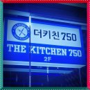 수키친 이미지