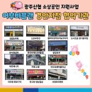 파리바게뜨광주탄벌 네이버블로그