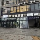 한국지엠청라바로서비스 | 청라골프매장 젝시오 여성 드라이버 우드 유틸 최저가구입