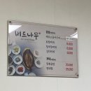 버드나무식당 이미지