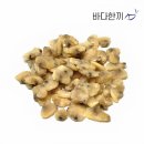 주식회사 한바다